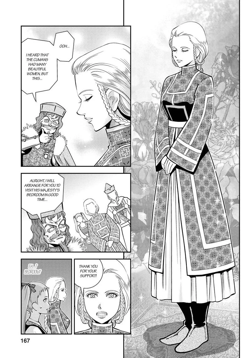 Otome Sensou Chapter 30 page 19