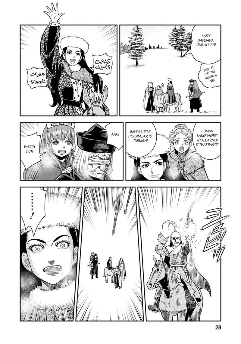 Otome Sensou Chapter 31 page 25