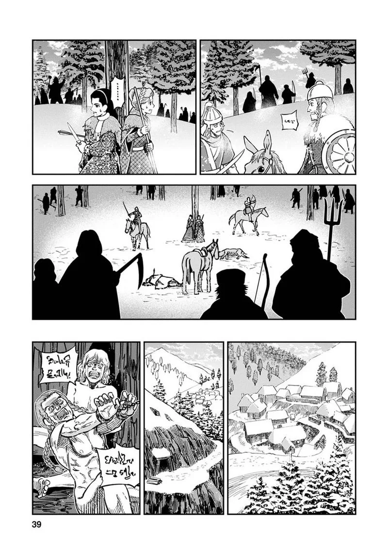 Otome Sensou Chapter 31 page 36