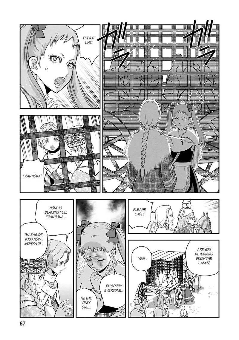 Otome Sensou Chapter 32 page 24