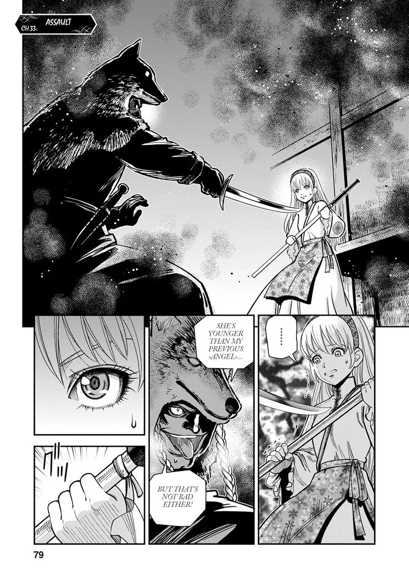 Otome Sensou Chapter 33 page 1