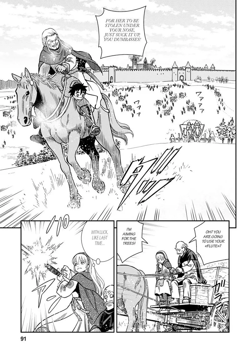 Otome Sensou Chapter 33 page 13