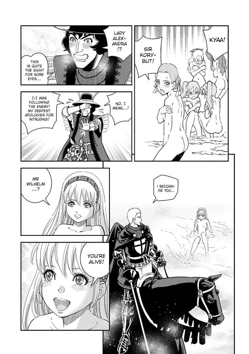 Otome Sensou Chapter 37 page 17