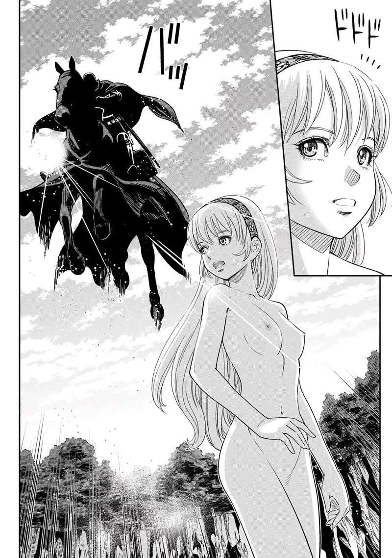 Otome Sensou Chapter 37 page 15