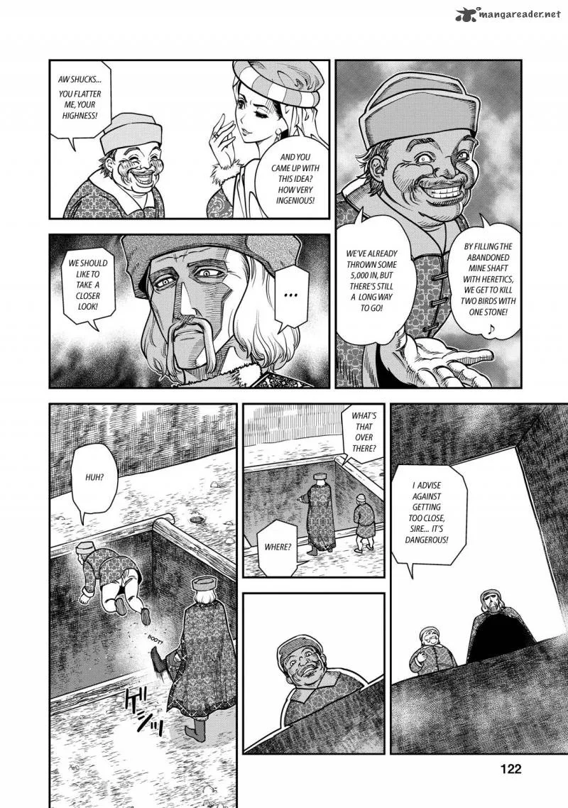 Otome Sensou Chapter 4 page 8