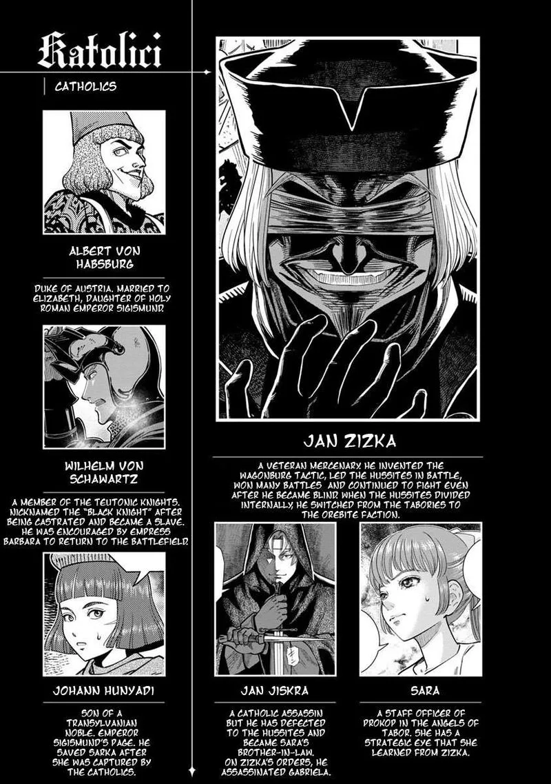 Otome Sensou Chapter 41 page 6