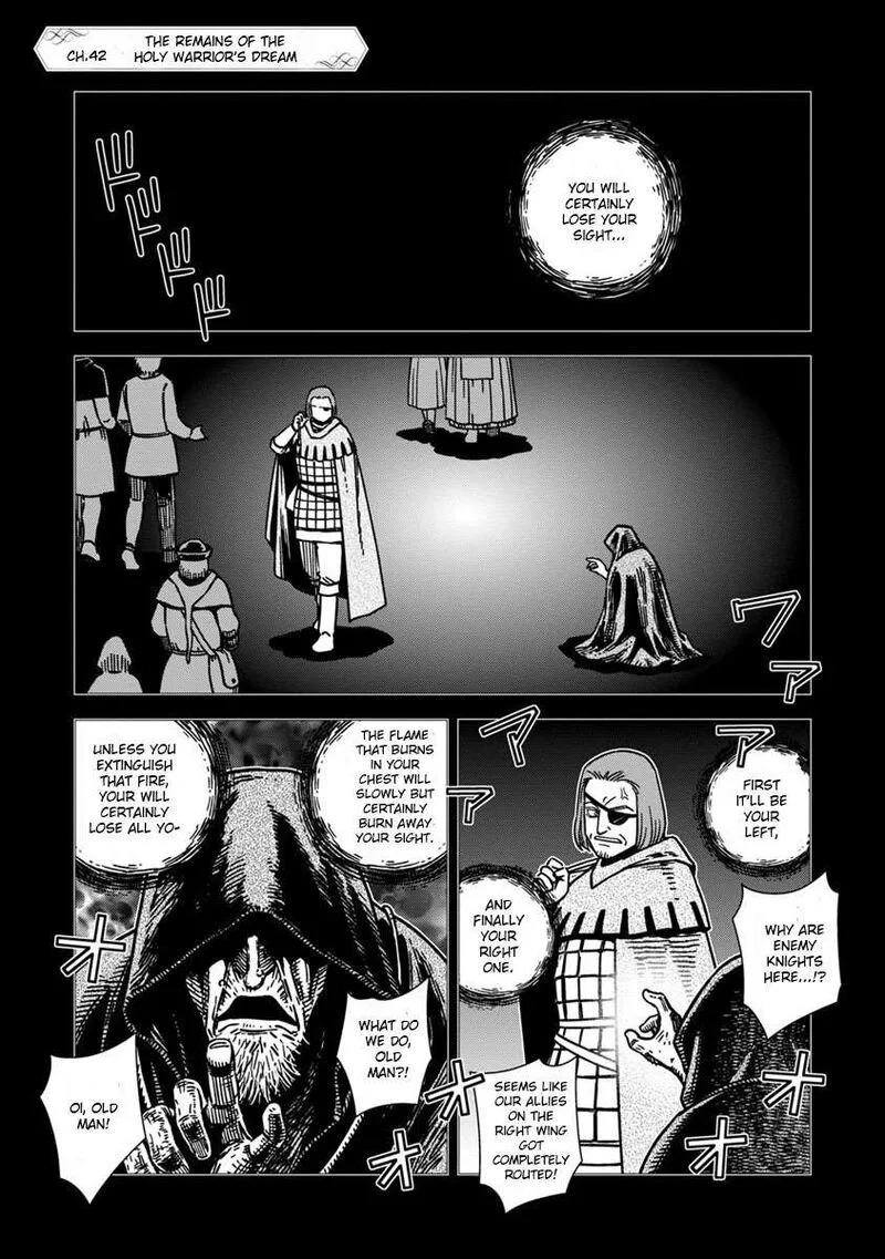 Otome Sensou Chapter 42 page 1