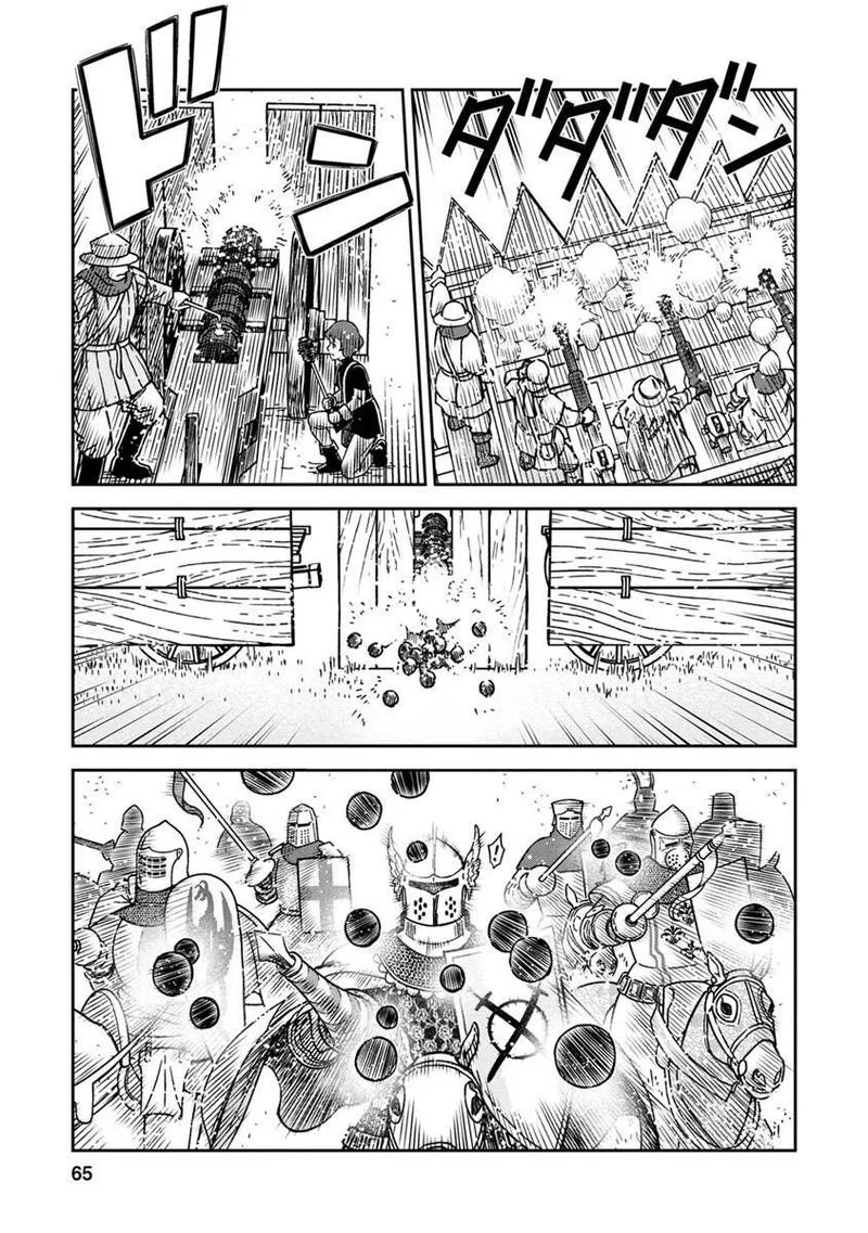 Otome Sensou Chapter 42 page 23