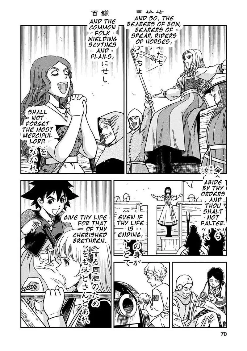 Otome Sensou Chapter 42 page 28