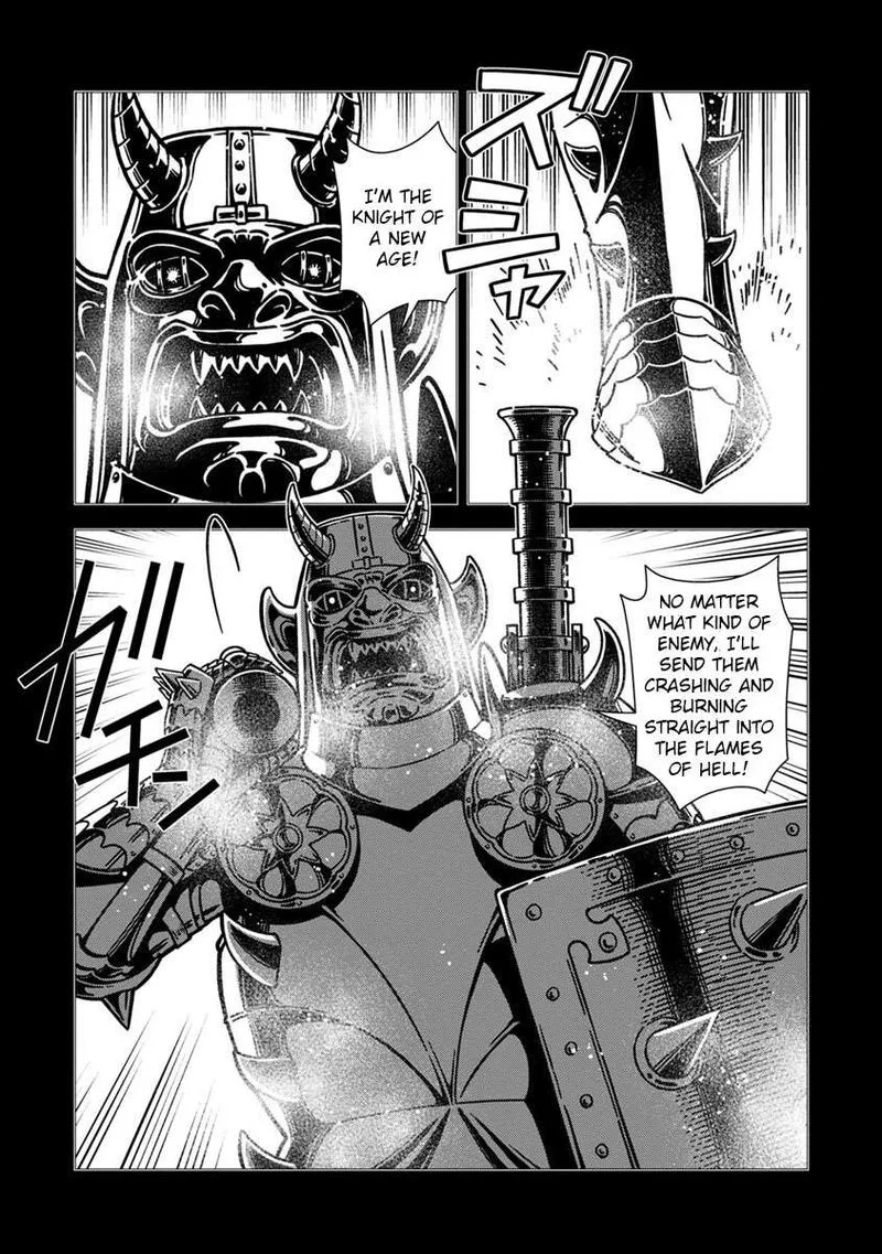 Otome Sensou Chapter 42 page 16