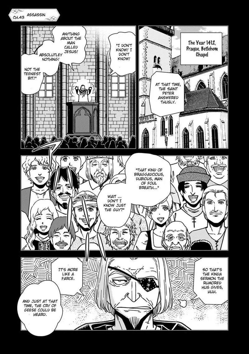 Otome Sensou Chapter 43 page 1