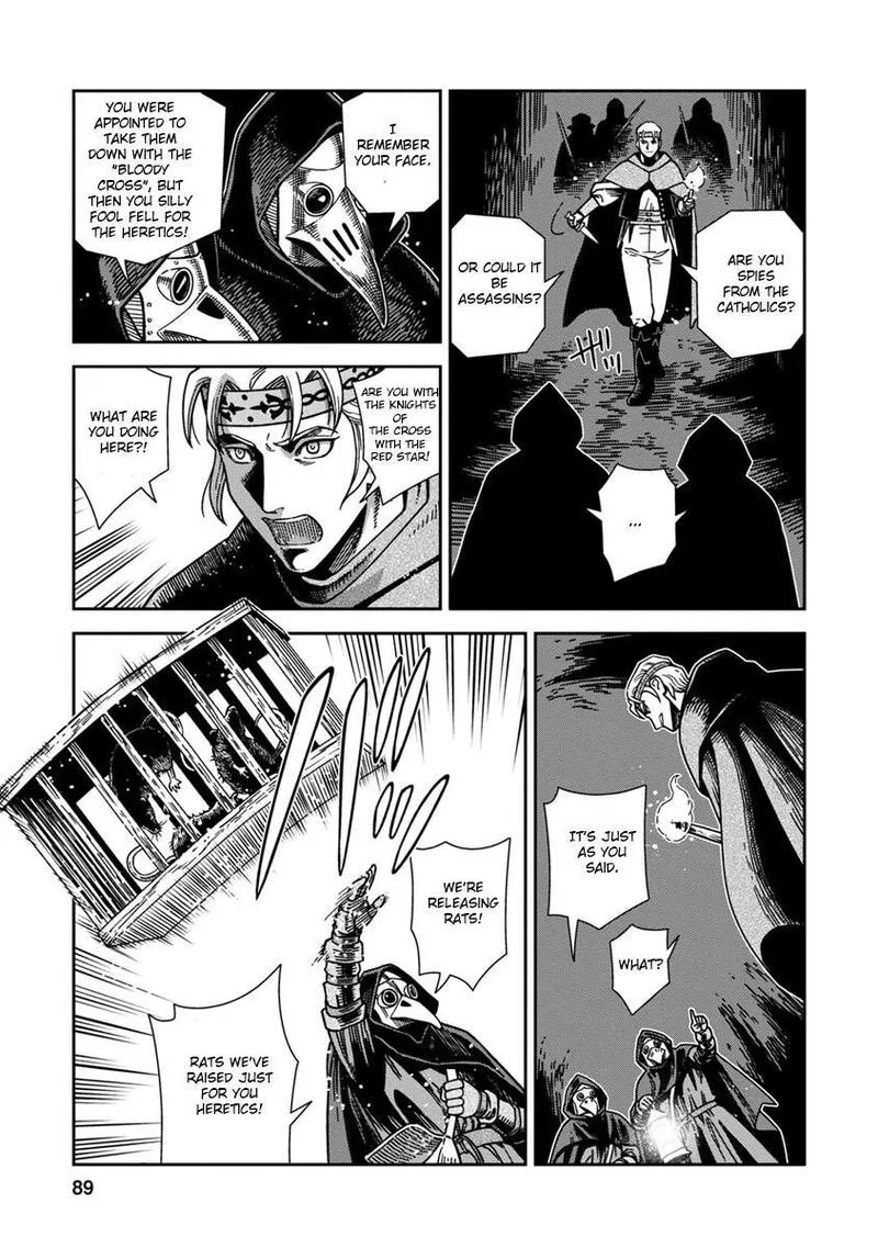 Otome Sensou Chapter 43 page 13
