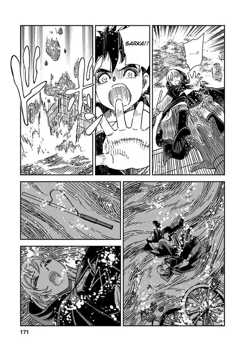 Otome Sensou Chapter 45 page 27