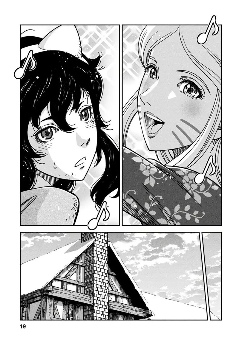 Otome Sensou Chapter 46 page 17