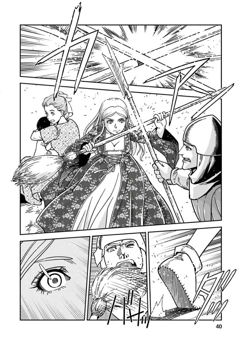 Otome Sensou Chapter 46 page 38