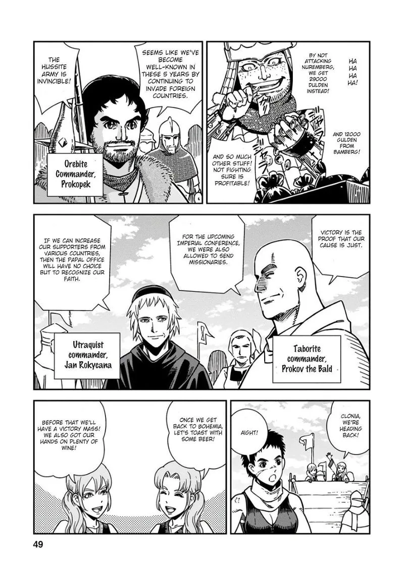 Otome Sensou Chapter 47 page 7