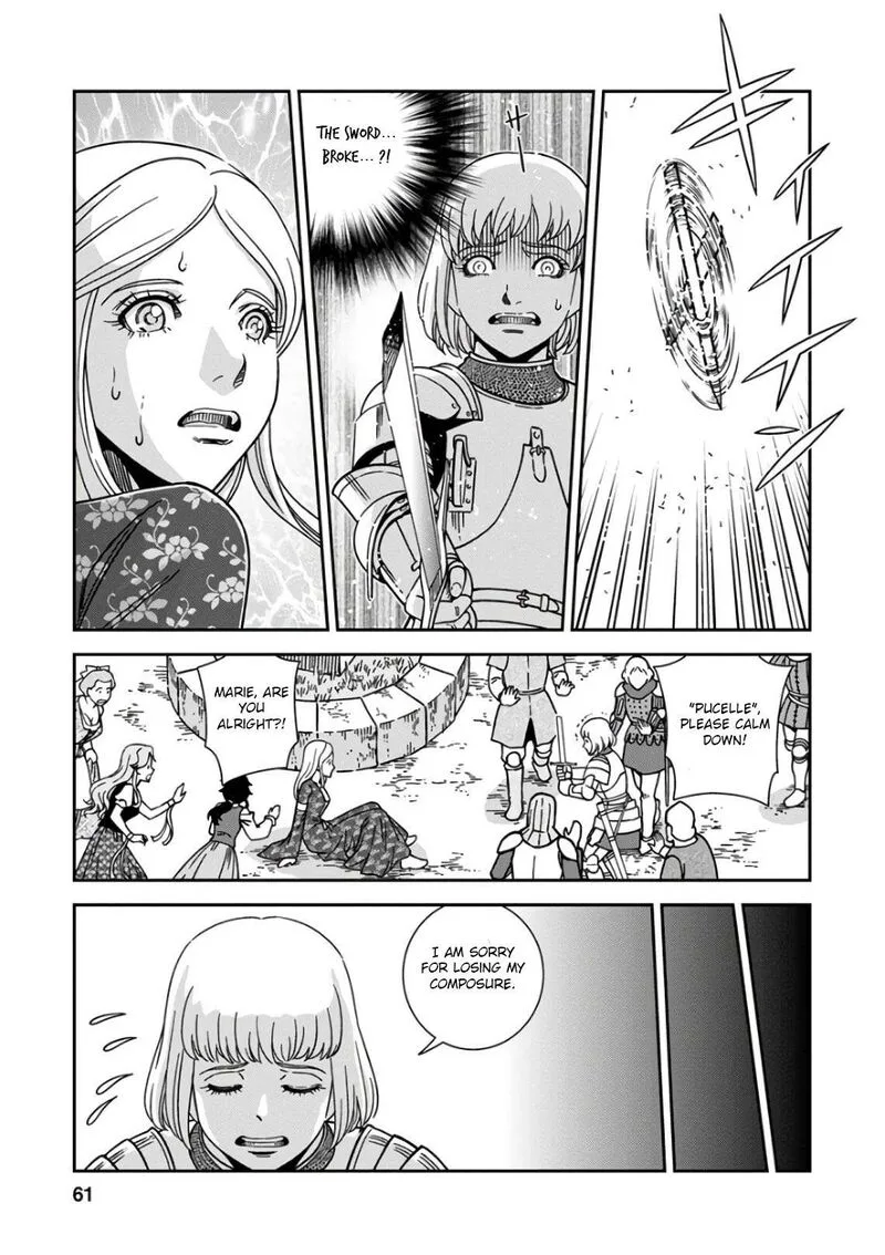 Otome Sensou Chapter 47 page 19