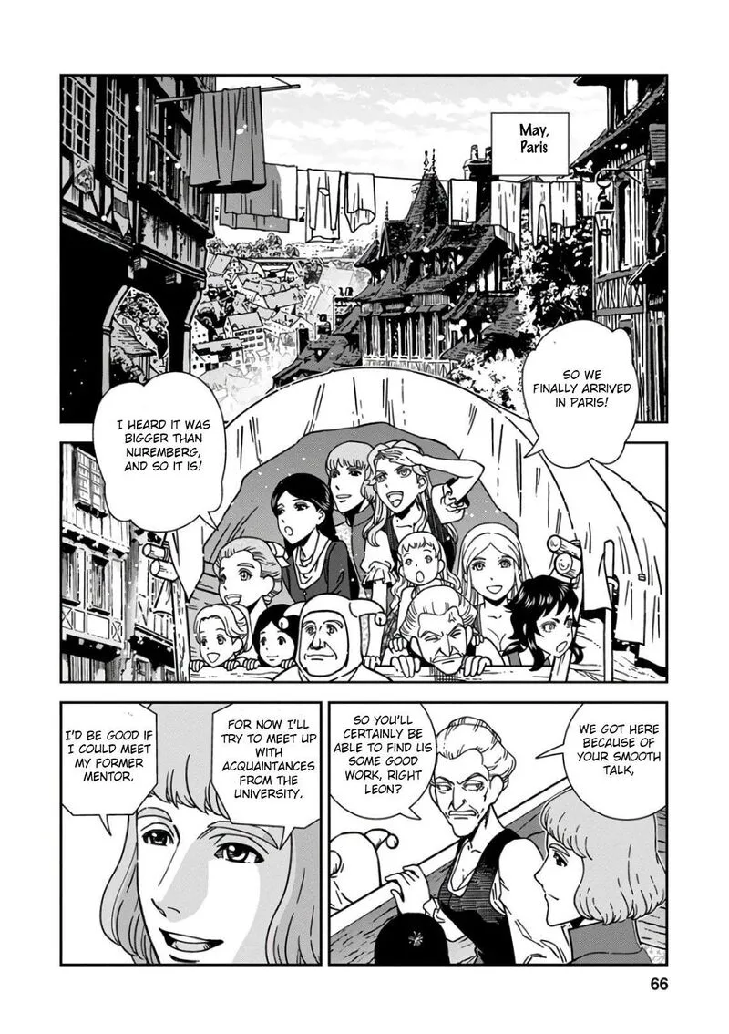 Otome Sensou Chapter 47 page 24