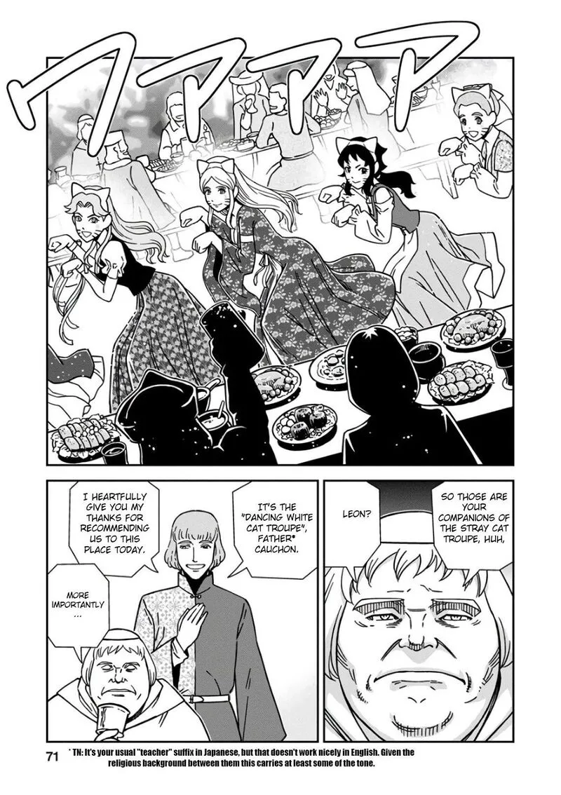 Otome Sensou Chapter 47 page 29
