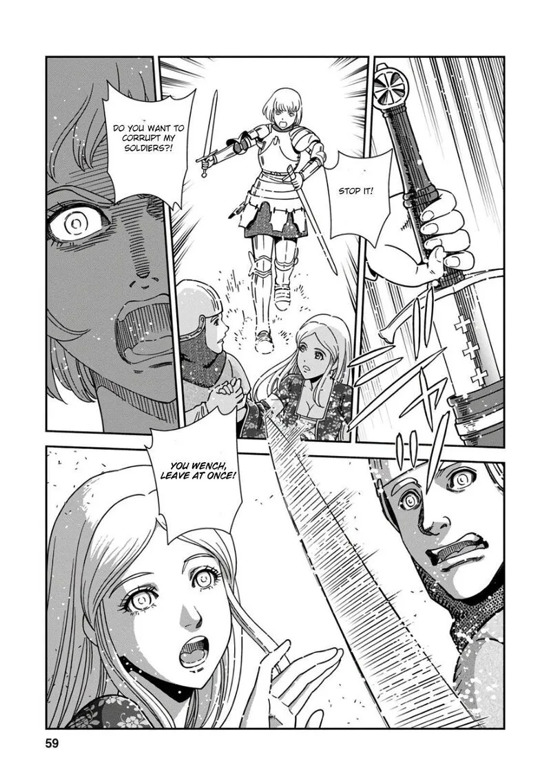 Otome Sensou Chapter 47 page 17