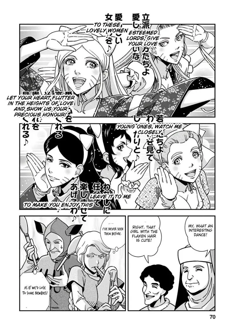 Otome Sensou Chapter 47 page 28