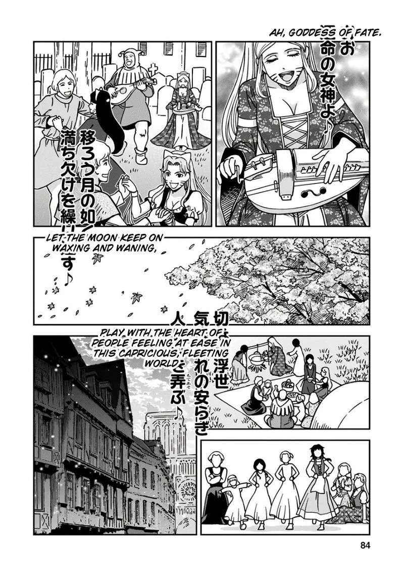 Otome Sensou Chapter 48 page 8