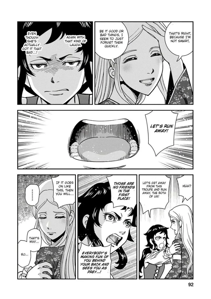 Otome Sensou Chapter 48 page 16