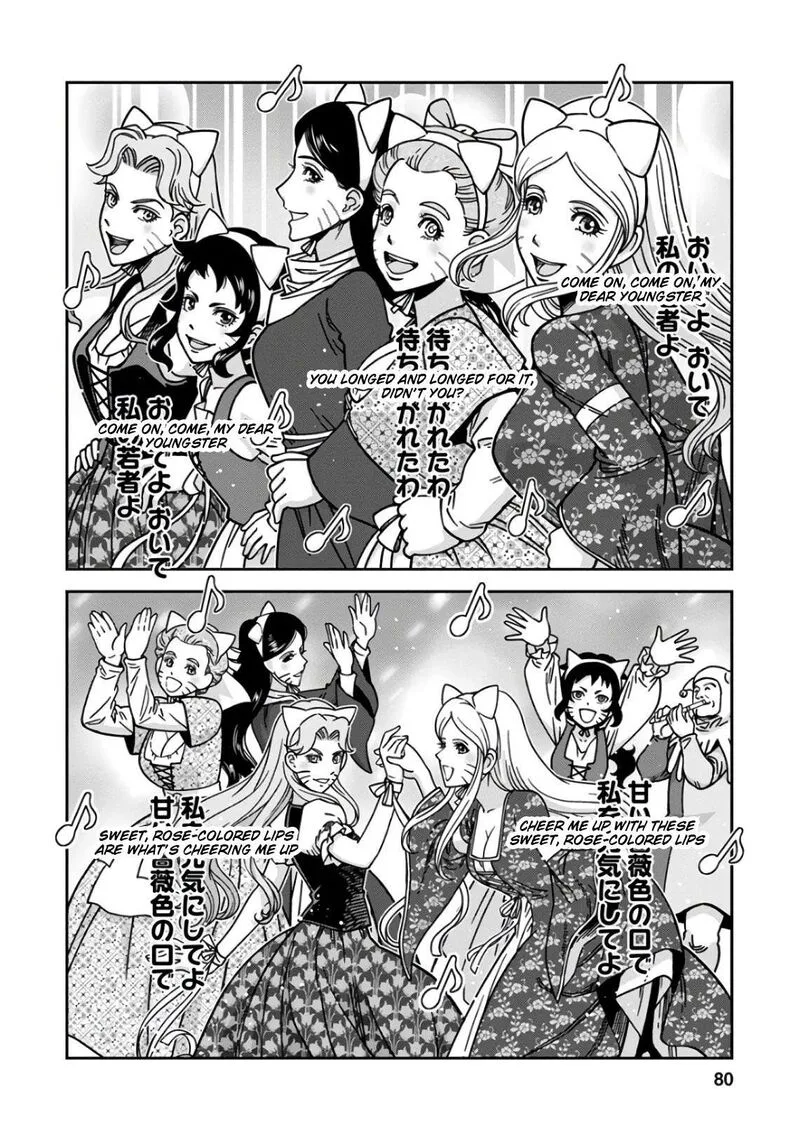 Otome Sensou Chapter 48 page 4