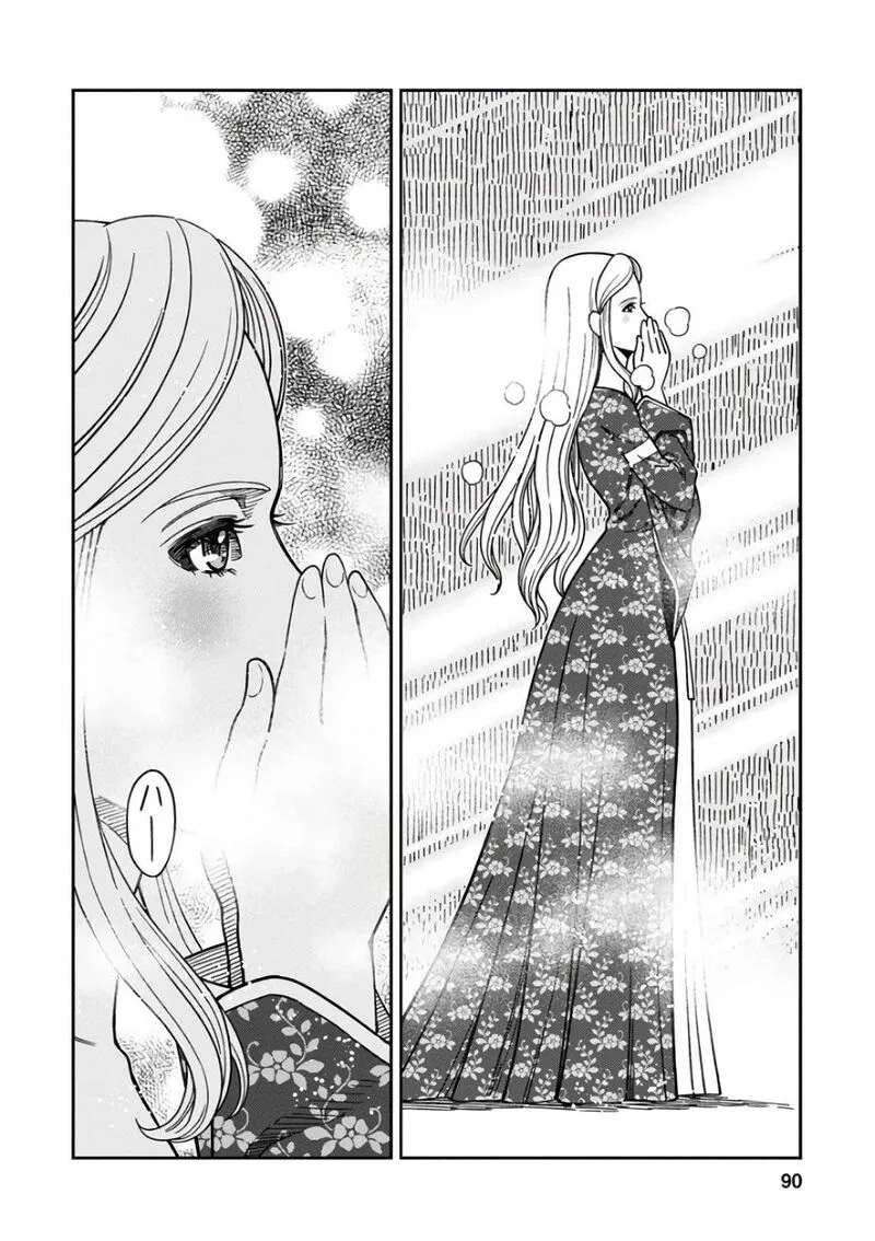 Otome Sensou Chapter 48 page 14