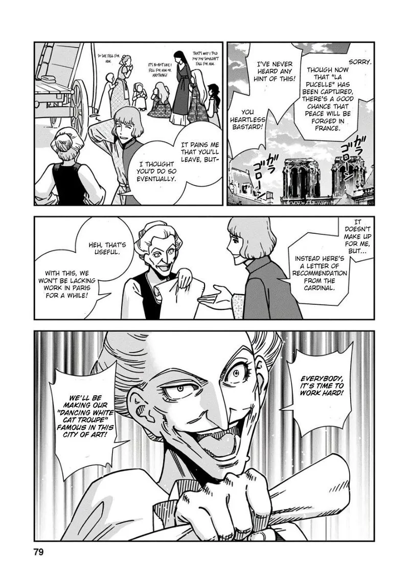 Otome Sensou Chapter 48 page 3