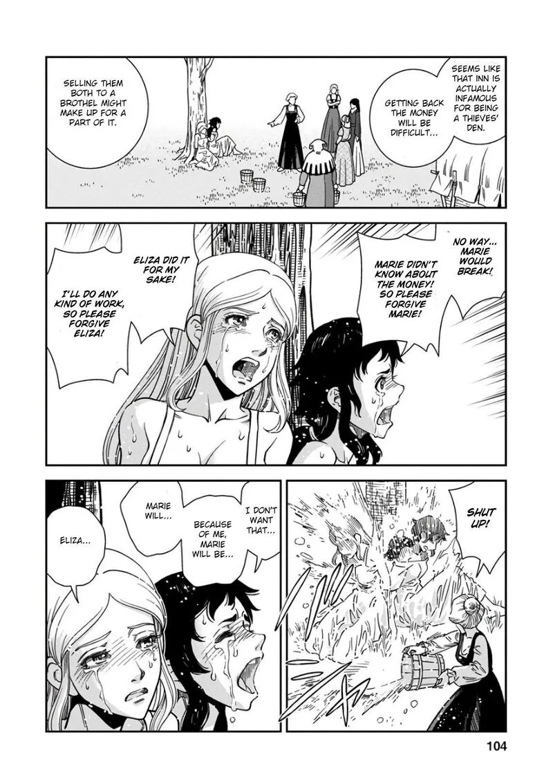 Otome Sensou Chapter 48 page 28