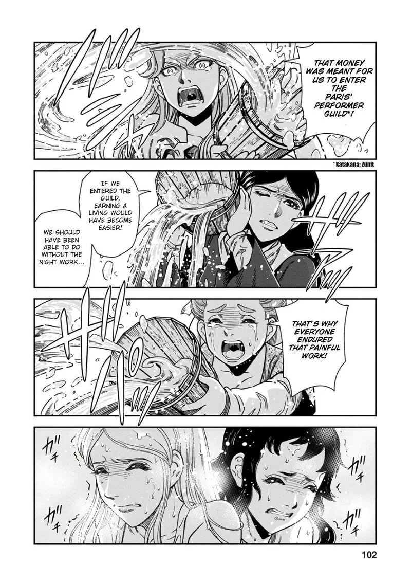 Otome Sensou Chapter 48 page 26