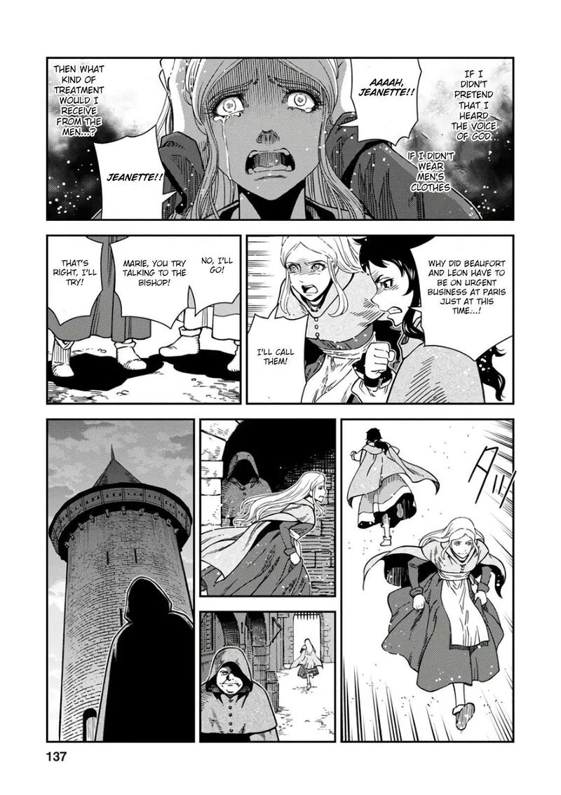 Otome Sensou Chapter 49 page 27