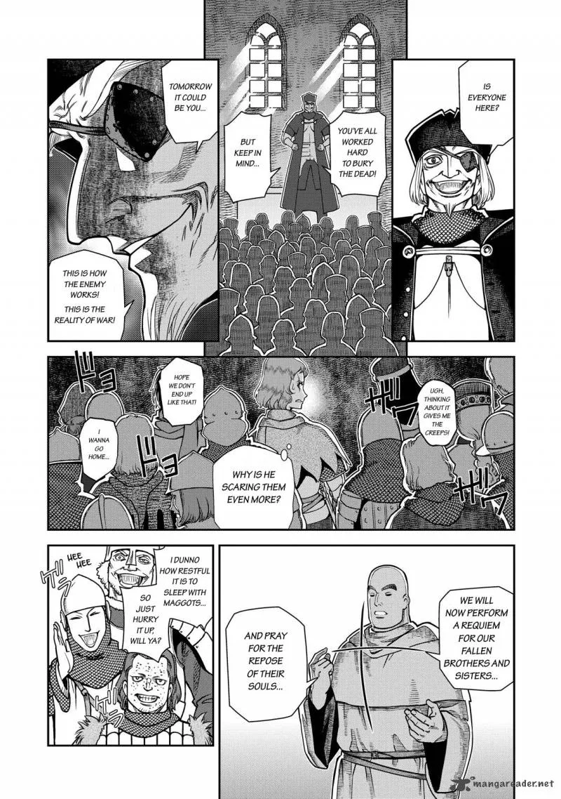 Otome Sensou Chapter 5 page 25