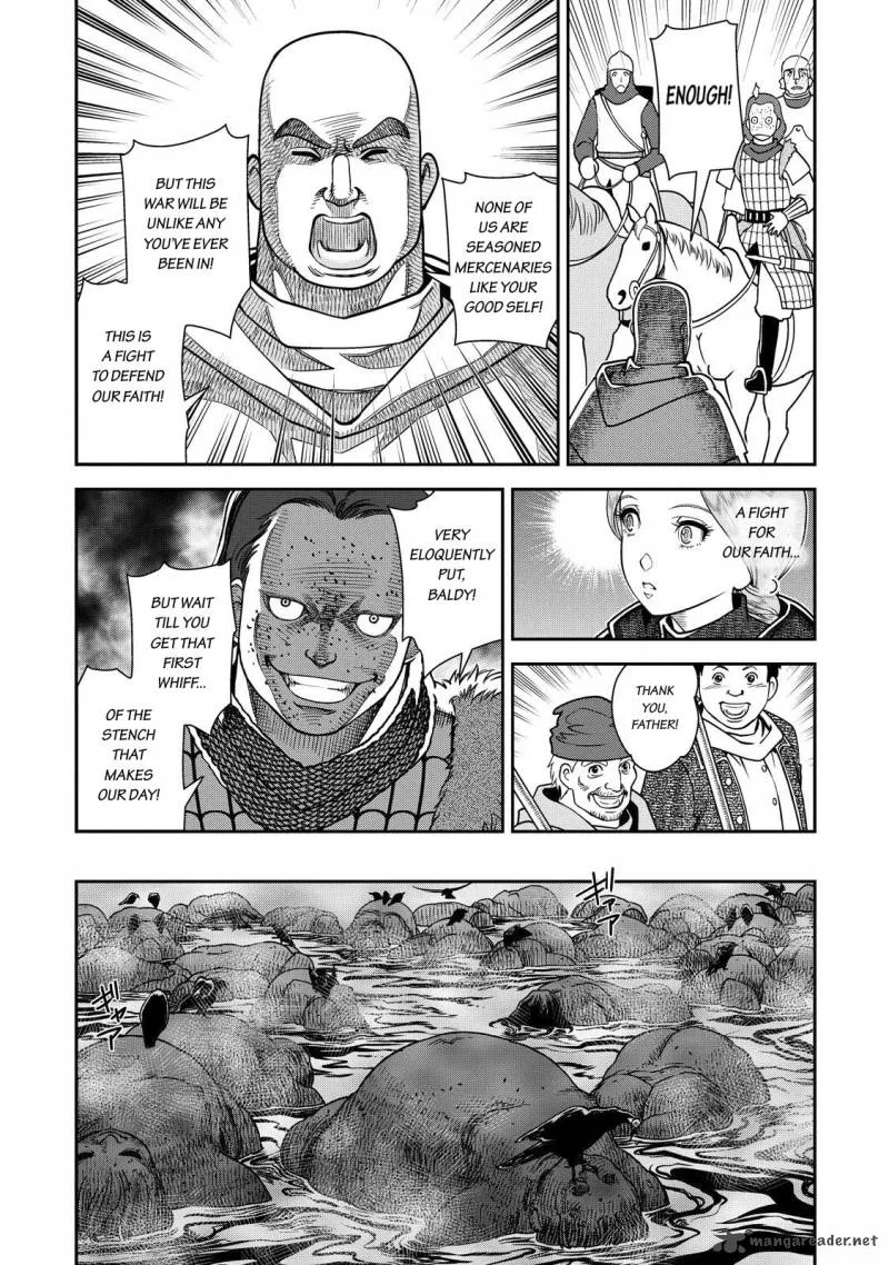Otome Sensou Chapter 5 page 19