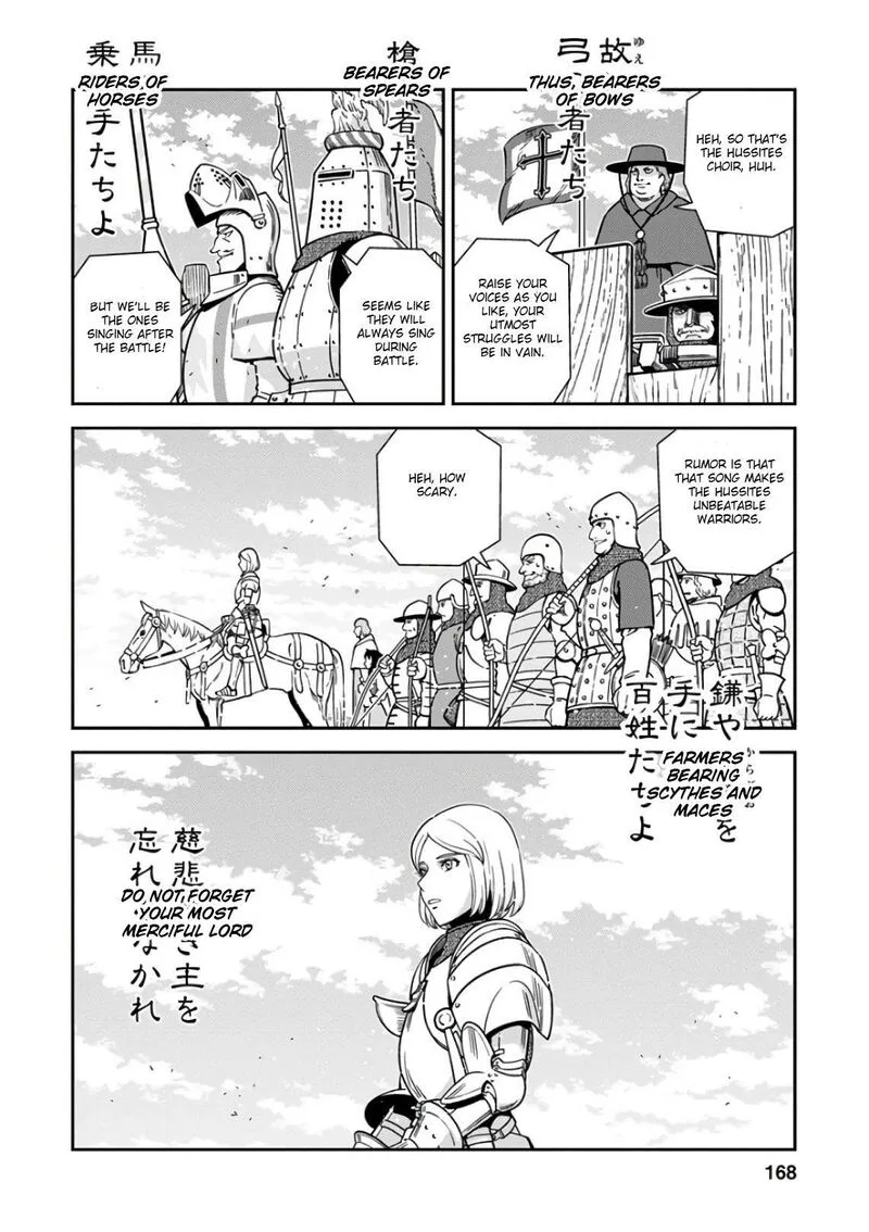 Otome Sensou Chapter 50 page 23