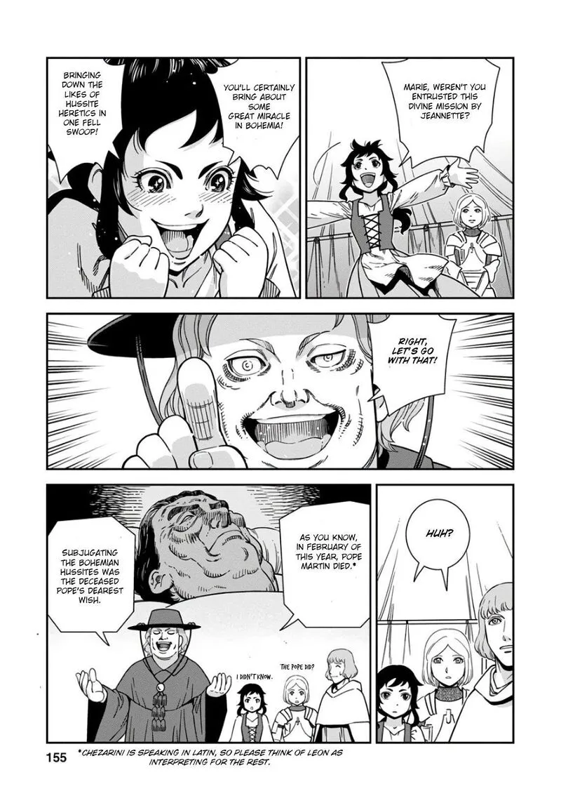Otome Sensou Chapter 50 page 11