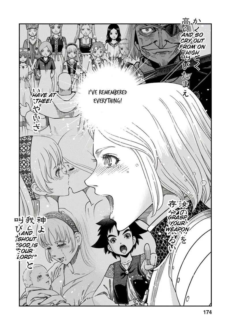 Otome Sensou Chapter 50 page 29