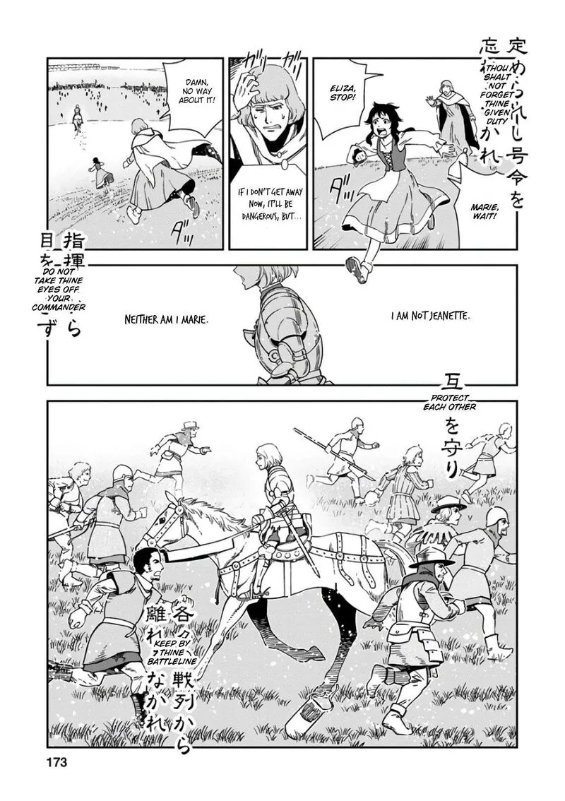 Otome Sensou Chapter 50 page 28