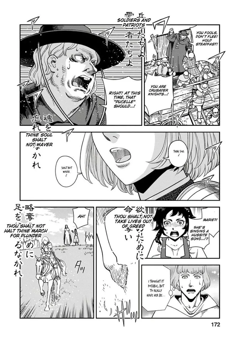 Otome Sensou Chapter 50 page 27