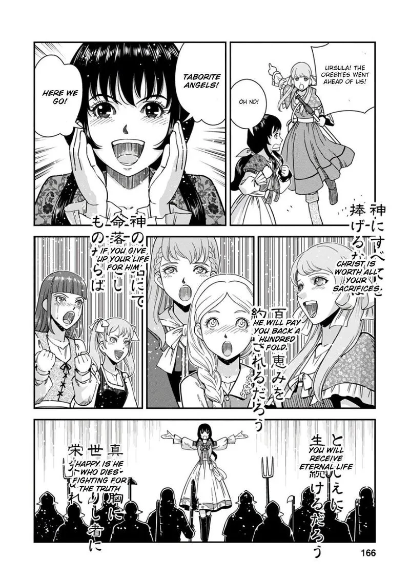 Otome Sensou Chapter 50 page 21