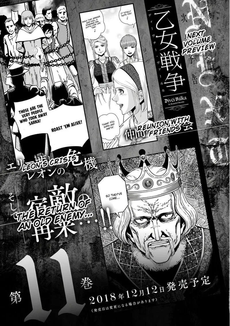 Otome Sensou Chapter 50 page 41