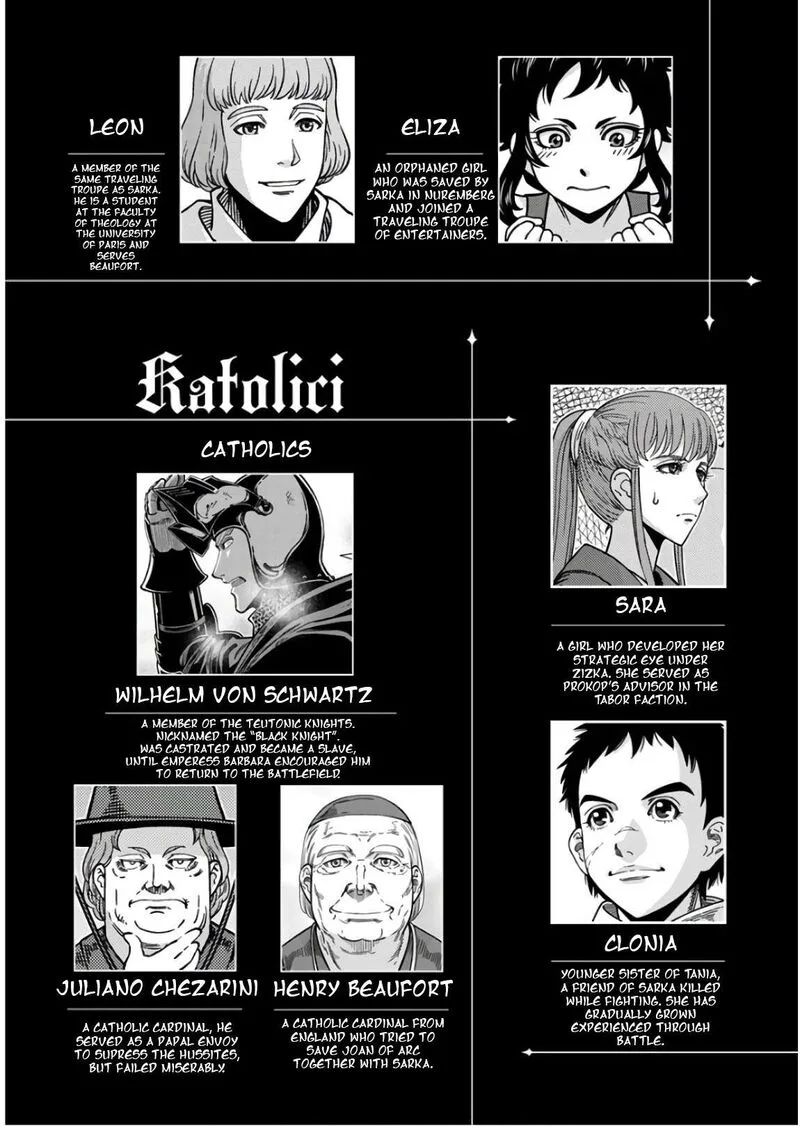 Otome Sensou Chapter 51 page 5