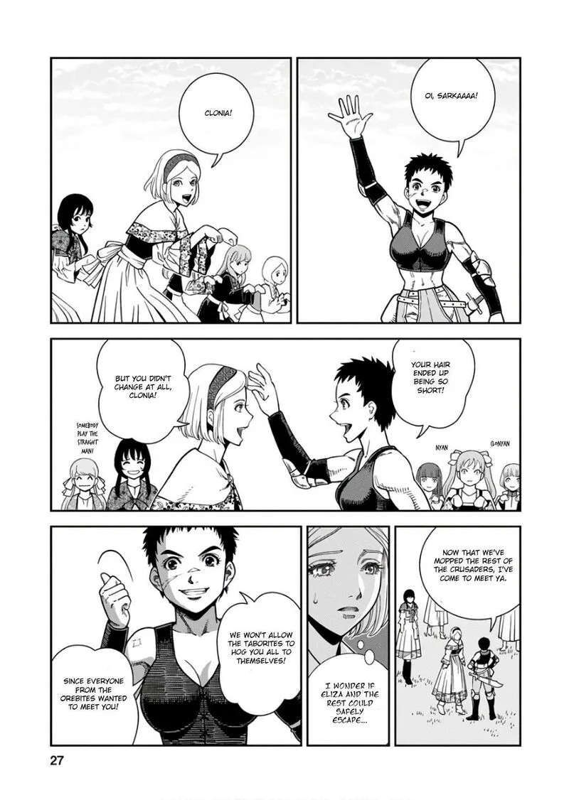 Otome Sensou Chapter 51 page 25