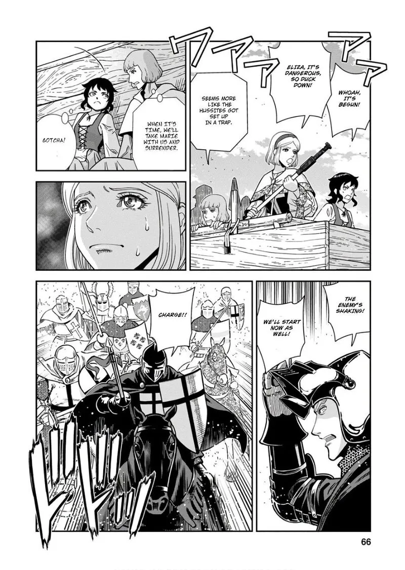 Otome Sensou Chapter 52 page 24