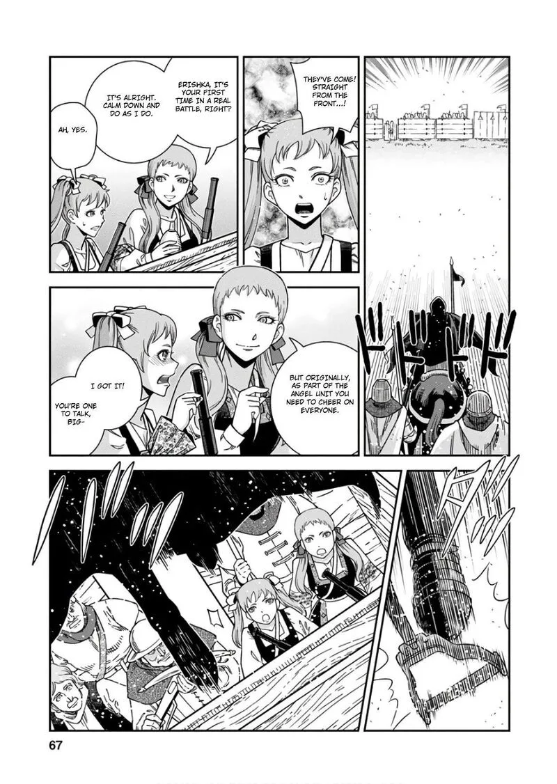 Otome Sensou Chapter 52 page 25