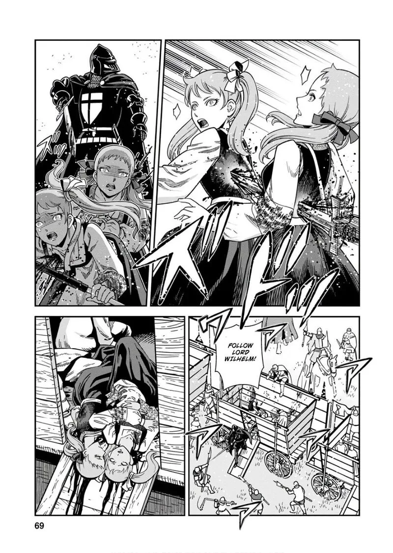 Otome Sensou Chapter 52 page 27