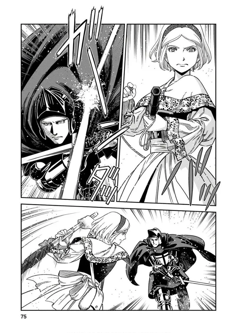 Otome Sensou Chapter 52 page 32