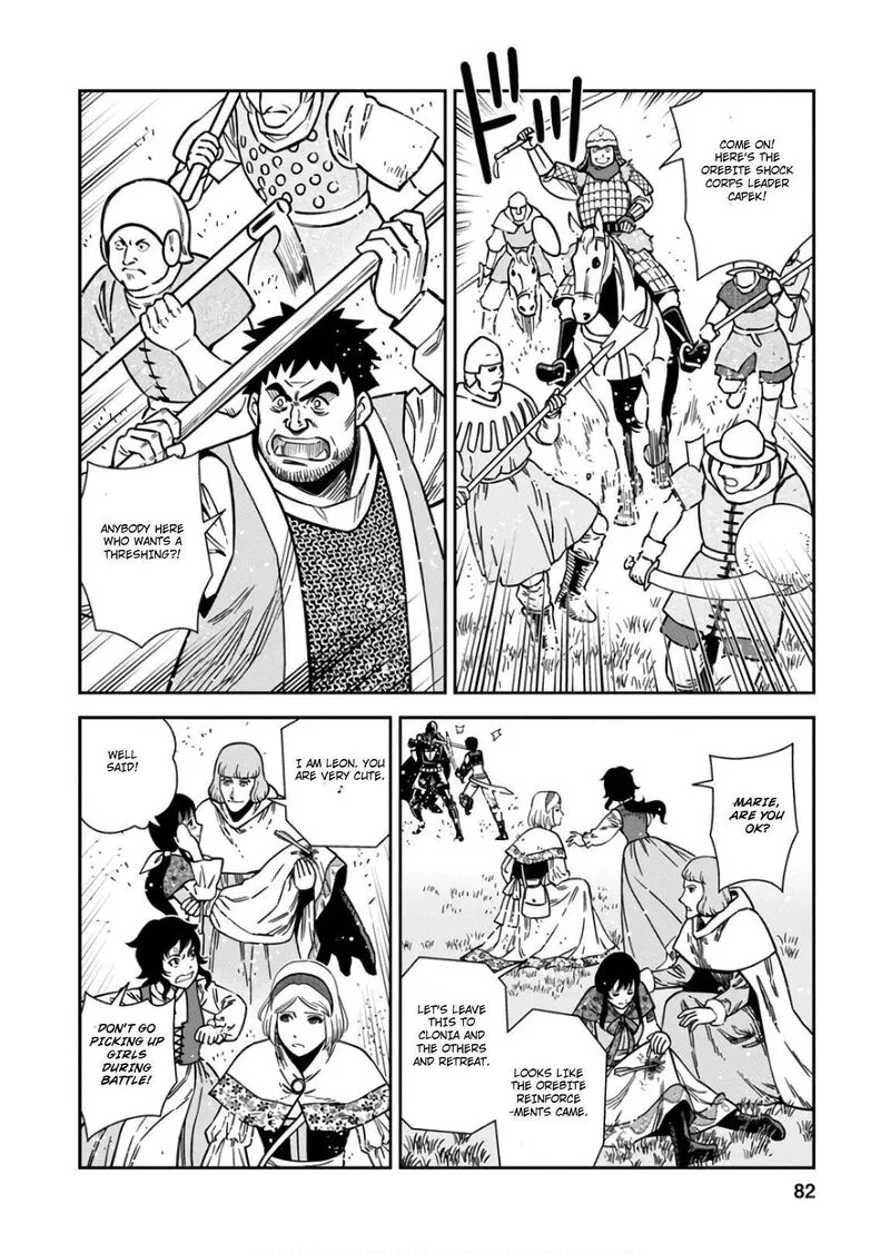 Otome Sensou Chapter 53 page 6