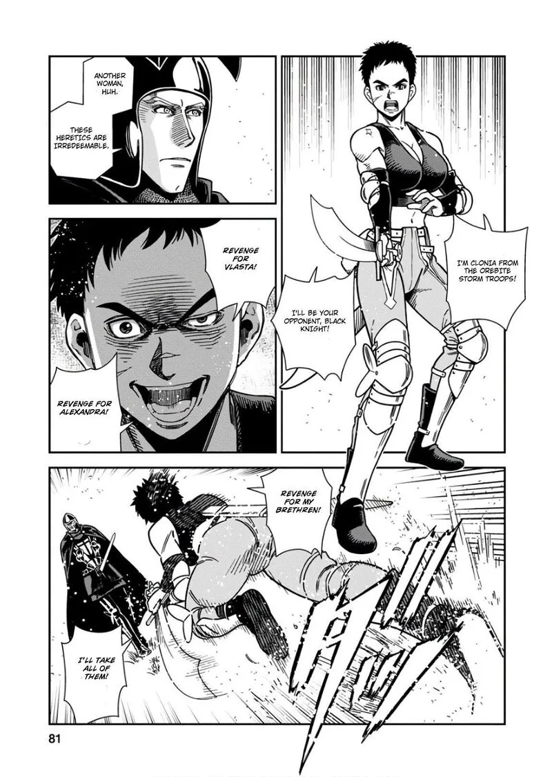Otome Sensou Chapter 53 page 5